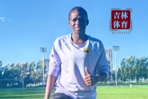 开云体育官网-喀麦隆20岁前锋马娜-拉明加盟长春女足，首秀惊艳策动进球